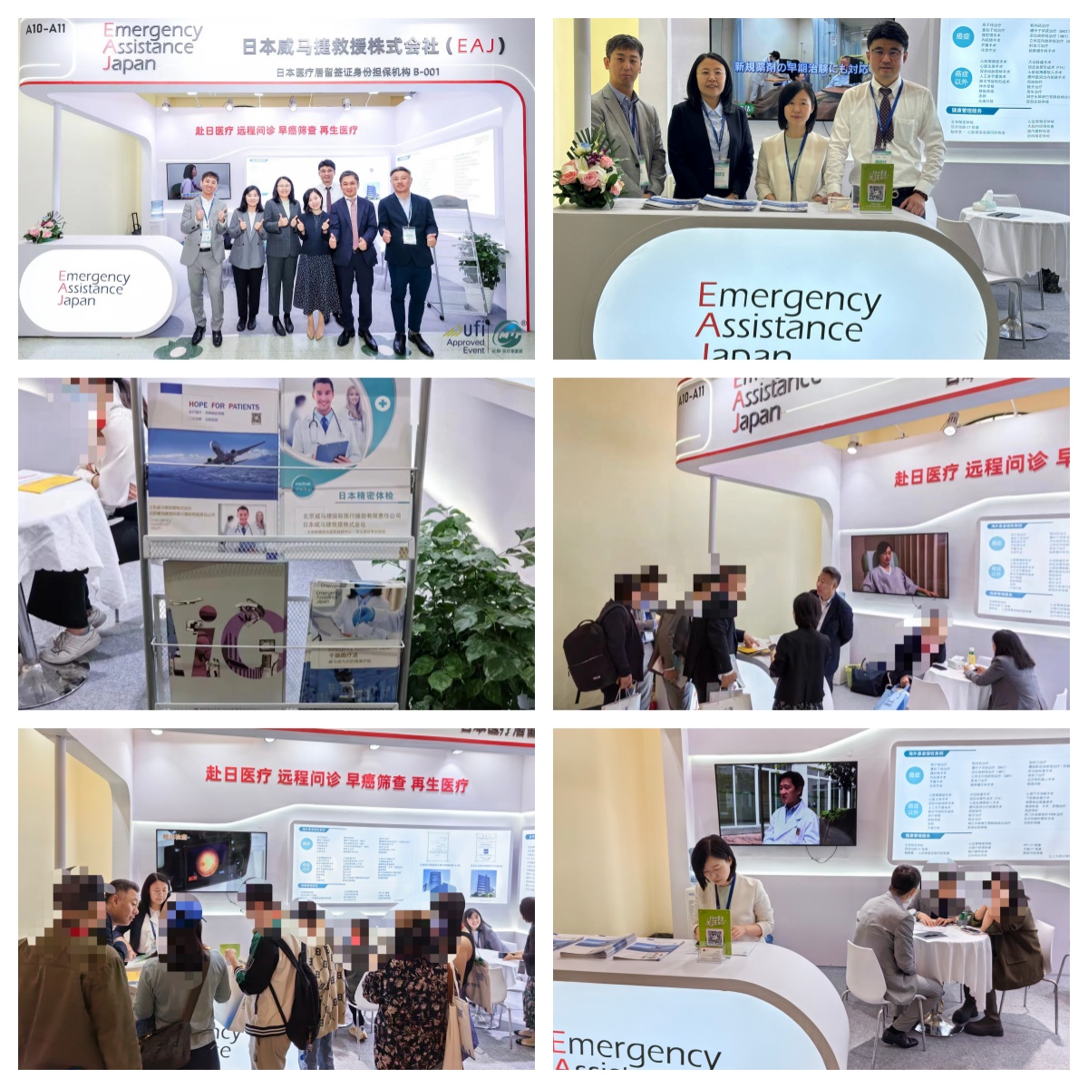 20240424-27 上海展会.jpg
