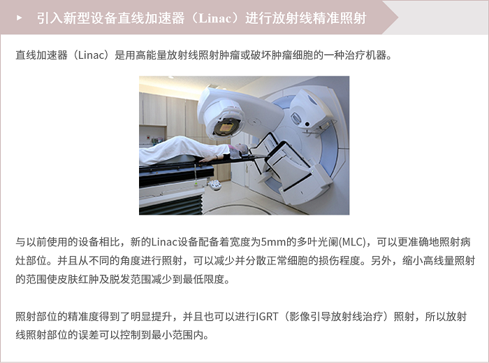 甲状腺 先进3.png
