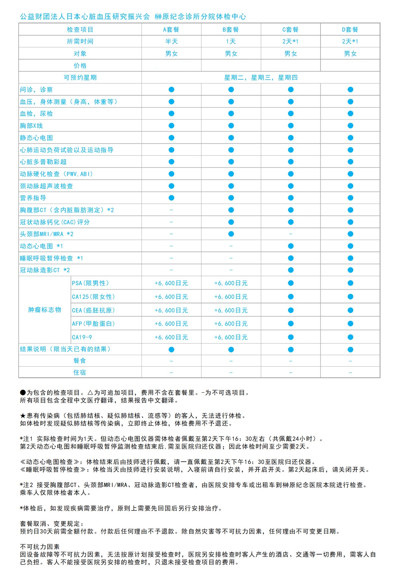 /images/2022/12/22/SHENYUAN3.jpg