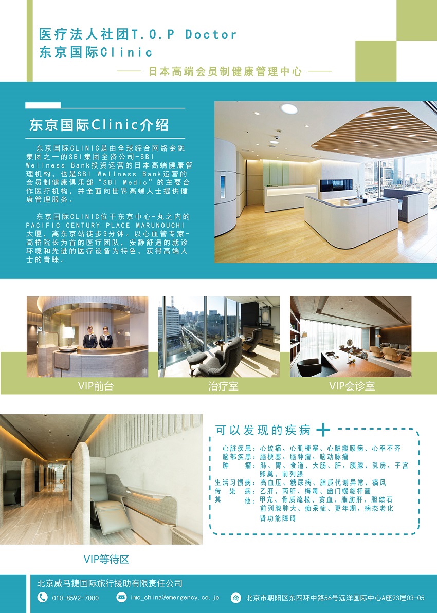 /images/2022/04/21/东京国际(无价格)20191107-1.jpg 东京国际(无价格)20191107-1.jpg