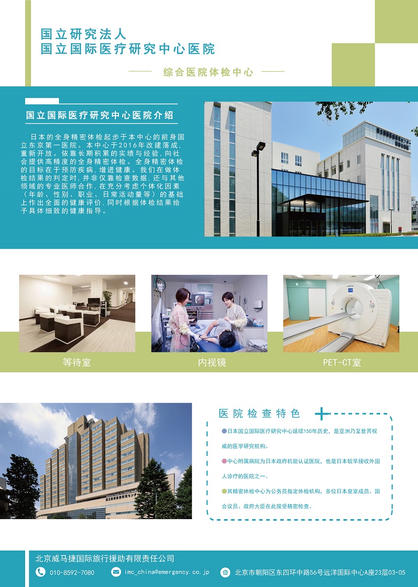 /images/2022/04/21/国立国际(无价格)20191107 -1.jpg 国立国际(无价格)20191107 -1.jpg