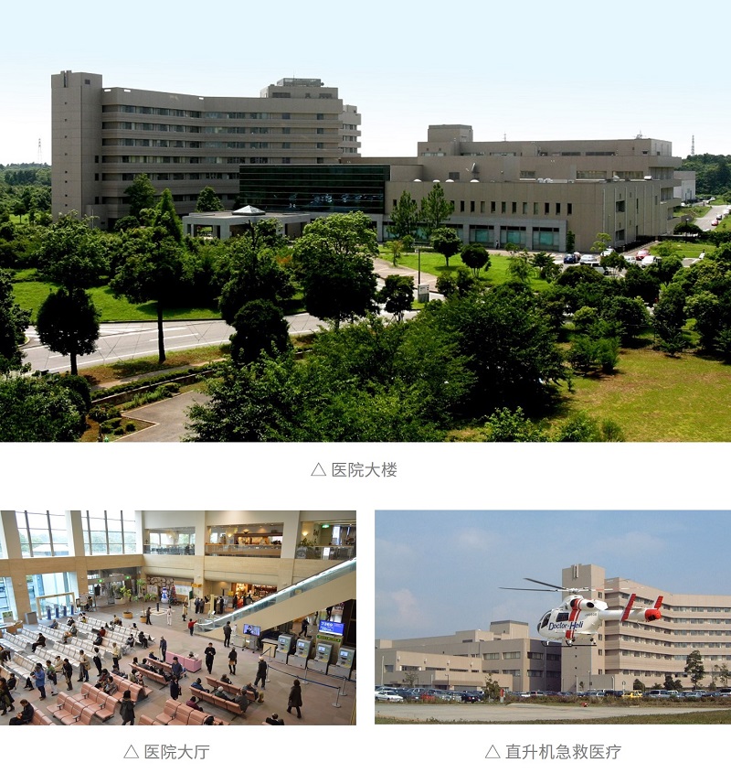 日医科大千叶1.jpg