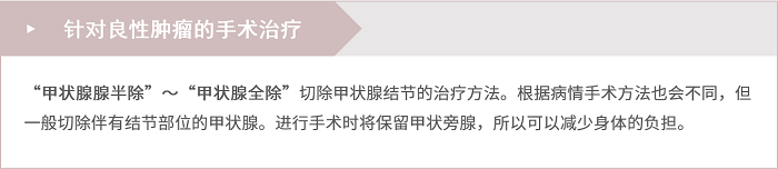 甲状腺先进1.png